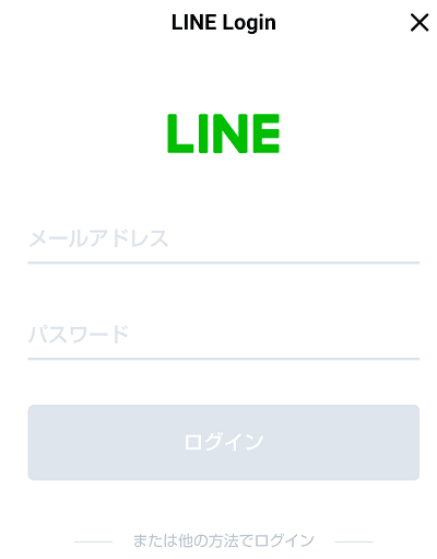 LINEマンガ　お問い合わせログイン